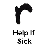 Line, cane, Letter R